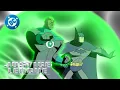 John Stewart is an ELITE Green Lantern Best of Justice League DC