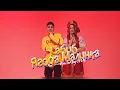 Download Lagu ХАБИБ - Ягода малинка (Премьера клипа)