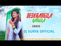 Download Lagu DESH RANGILA RMX DJ SURYA OFFICIAL #djremix #trending #2022 #26january#djviral