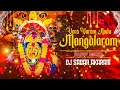 Download Lagu VARA VARAM NADU MANGALARAM NADU | NEW DJ SONG | BONAL FESTIVAL REMIX | DJ SAGAR AKARAM
