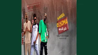 خارج الخدمه 