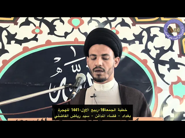 ⁣هكذا اوصى شيعته وهذا ما قدمه لهم - سيد رياض الفاضلي .