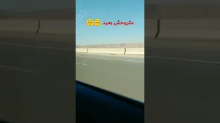 متروحش بعيد يا حبيبي لطيفه نوستالجيا Latifah LaTiFa كل يوم جديد 