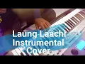 Laung Laachi Title Song | Instrumental Cover