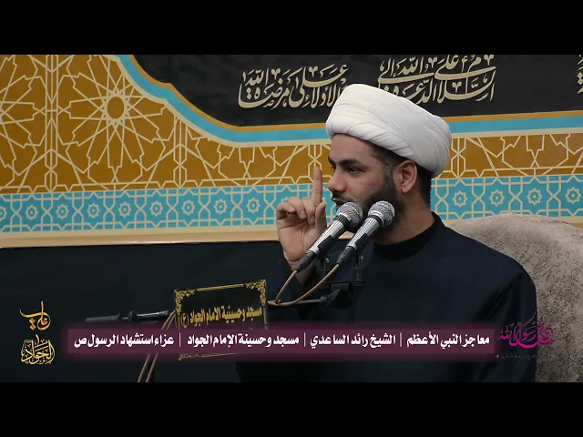 ⁣احاديث عجيبة تصف اخلاق المجتمع  #الشيخ_رائد_الساعدي