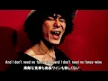 Till the Next Goodbye - Rolling Stones cover（和訳付き）