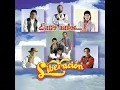 Nubes De Algodón - Liberación