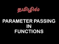 - Parameter Passing in Functions