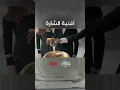 أغنية ها خوية من تتر مسلسل #خان_الذهب_البداية وأداء الفنانة رحمة رياض