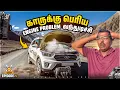 Download Lagu காரில் இவ்ளோ பெரிய problem வரும்னு எதிர்பாக்கல😡😭Big Break ladhak Ride 