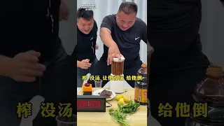 Timer Challenge: The Witch's Poison! 😵‍💫#trending #challenge #comedy #funny #viral #entertainment 