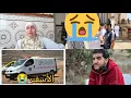 Download Lagu زوجة اخونا محمد بويعوماذ فاعل جمعاوي في ذمة الله😭 انا الله وانا اليه راجعون 😭
