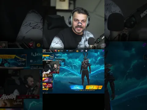 شحنت لمتابع عشوائي 8,000 جوهرة !