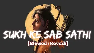 Sukh Ke Sab Sathi By Narci[Slowed Reverb] | Mohmmad Rafi | Use Headphones 🎧|