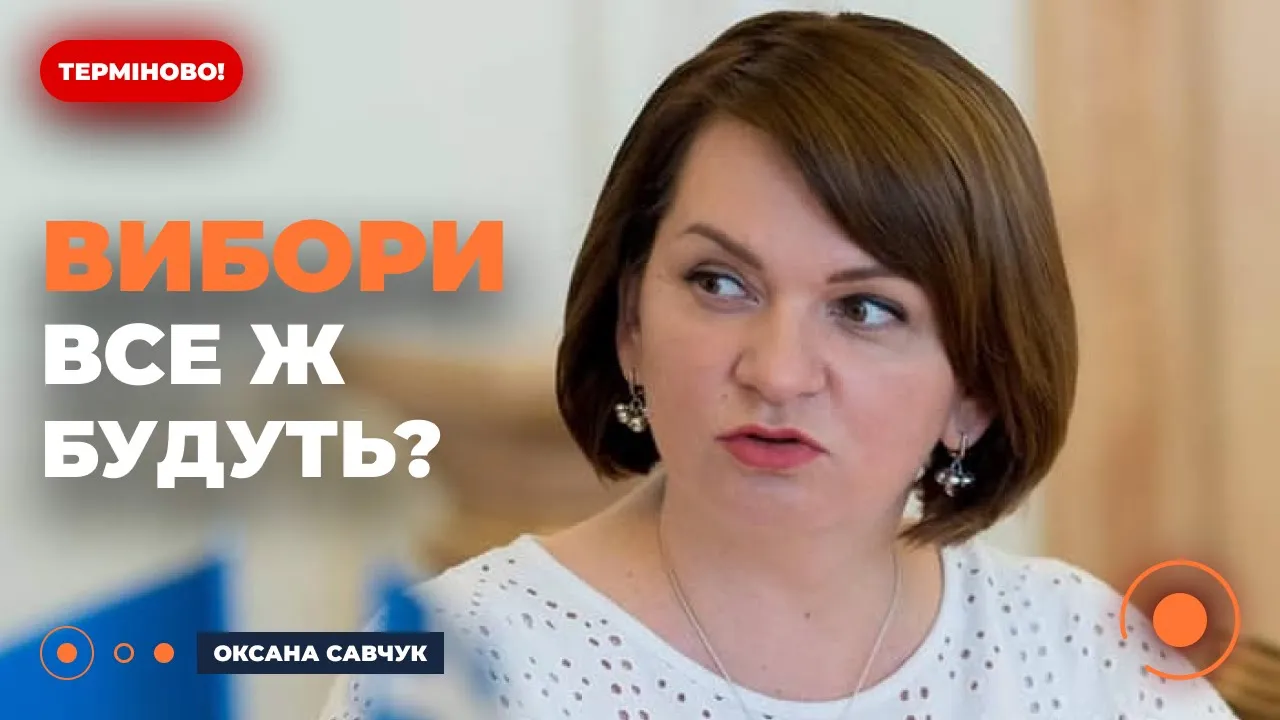 ЦИК издала постановление, указывающее на возможную подготовку к выборам — детали