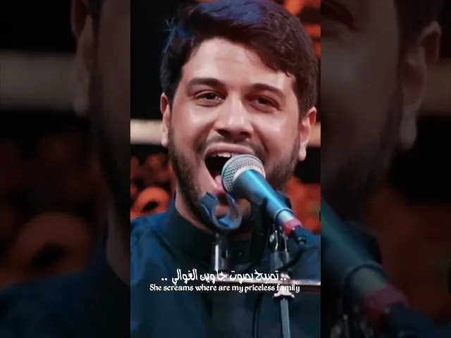 ⁣قصيدة [ دلوني بحسين ]اداء : محمد الجنامي كلمات : وسام الشويلي  #محمد_الجنامي