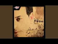 Download Lagu Salla Allah Ala Mohamed