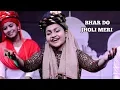 Bhar Do Jholi Meri Qawali By Yumna Ajin | HD Mp3 Song Download