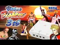 Virtua Fighter 3tb - Sega Dreamcast Review