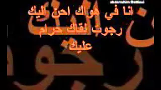 أحب حبيبا يحب عذابي فهل كان حظي عذاب الحبيب حبيبي الروح 