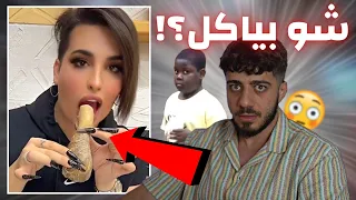 تيك توك سوريا 