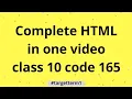 Complete HTML in one class 10 computer application 165 Term 1 saral programming