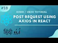 POST Request in AXIOS and REACT Hindi Urdu Tutorial