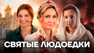 Женский батальон Путина. Кто помогает Путину уничтожать Россию