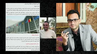 مذيع مصر يكشف سر خطير عن عمر المحبة 