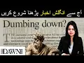 Newspaper Reading Learn English Through Newspaper Reading Dawn Editorial Analysis