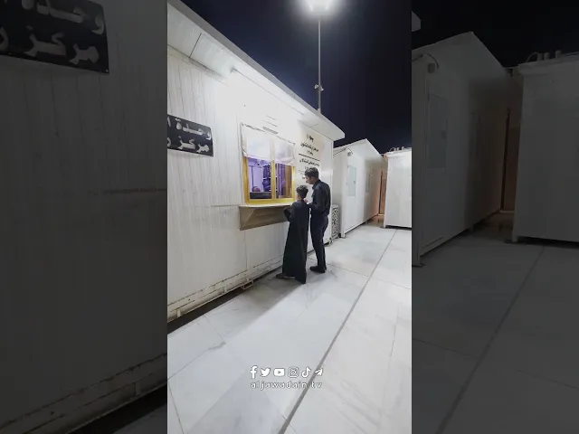⁣هم الدليل الواضح لكل الزائرين في العتبة الكاظمية المقدسة مركز إرشاد التائهين في خدمة الزائرين الكرام