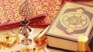 كيف أعرف مكان الكنز أو الدفين عن طريق آيات من القرآن الكريم 