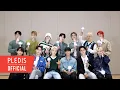 Download Lagu SEVENTEEN (세븐틴) - 'HOT' 응원법
