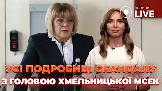 Корупційні скандали у МСЕК та ураган у США, — ефір Остаповець_LIVE - 285x160