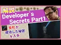 Developer s Secrets Part1 Streets of Tarkov Tarkov
