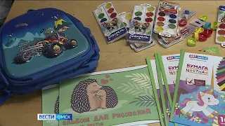 В Омске продолжается благотворительная акция «Собери ребенка в школу»