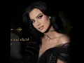 TARAB WARDA - كوكتيل طرب من اروع اغاني الراحلة وردة...