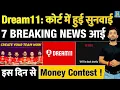 Download Lagu Dream11 - My11Cricle पर High Court से 7 Breaking News Live | Fantasy | Money Contest | Gaming Bill |