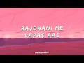Seedhe Maut & AB17 & OG Lucifer - Sike | (Lyrics) | DL91FM