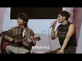 黃偉晉 Wayne, 邱鋒澤 Feng Ze【零距離 No Boundaries】〈infinity 永遠永遠音樂會 - 新加坡站〉