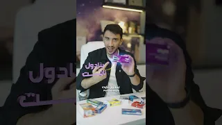 أي نوع بنادول تاخذ دندنها