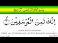 Download Lagu 36-03 Surah Yaseen Sheikh Mishary Rashid Alafasy (Abu Rashid). Read Recite Repeat