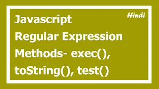 87 JavaScript regular expression methods in Hindi Regex tutorial in Hindi