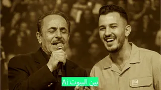                                          ملحم بركات   بين البيوت دندنها