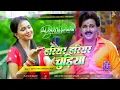 Download Lagu Harihar Harihar Chudiya A Jija #Pawan Singh 2025 BolBam Viral Dj Jhankar Remix Dj Parmeshwar Banaras