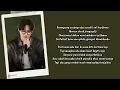 Suho EXO - Let's Stay Well Lyrics Terjemahan (Rom / Indonesia)
