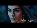 Lagu Naagin 7 New Promo: Ananta Ne Liya Naagin Ka Roop, Purvi Legi Apne Dushmano Se Badla