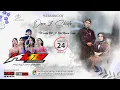 Download Lagu Live KMB GEDRUK SRAGEN -MM AUDIO -Wedding DANU \u0026 SHINTA ,Gemblak,Krebet,  Dawungan Sabtu 24Agts 2025