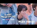 Download Lagu [4K][fancam] 250629 치바 롯데 마린즈 특별공연 TWS 투어스 - plot twist 첫 만남은 계획대로 되지 않아 신유 SHINYU FOCUS 직캠