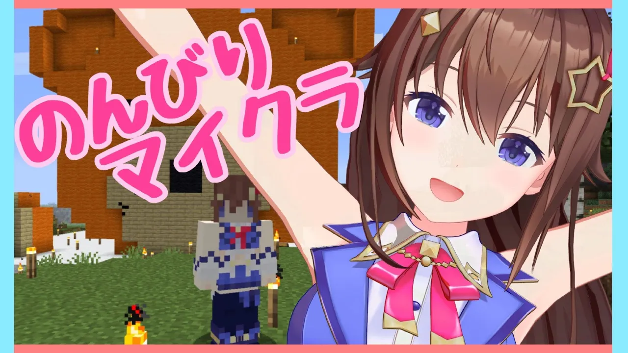 【Minecraft】のんびりお話マイマイクラ！【#ときのそら生放送】